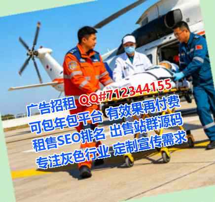 怒族试管建筑门市部